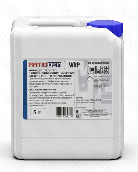 СРЕДСТВО МОЮЩЕЕ И ОПОЛАСКИВАЮЩЕЕ 2 В 1 RATIODEM WRP 5Л
